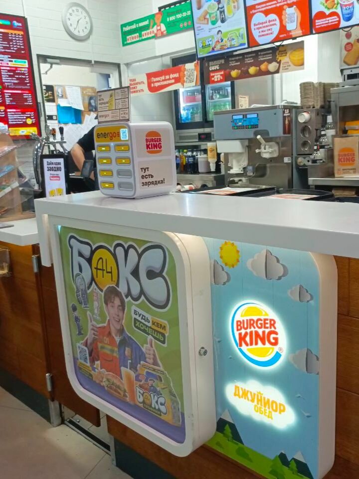 Power bank rental Energo, Pskov, photo