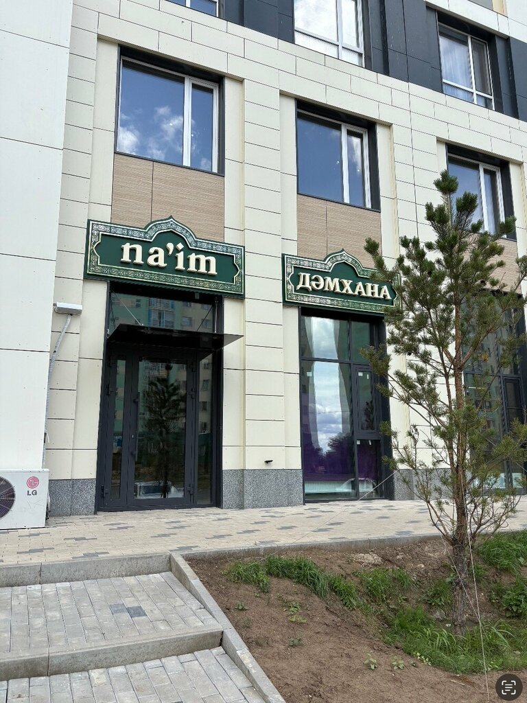Cafe Na'im, Astana, photo