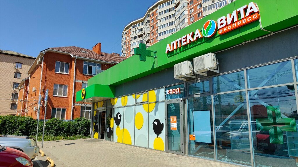 Parcel automat 5Post, Krasnodar, photo