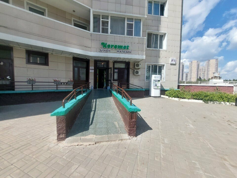 Grocery Keremet, Astana, photo