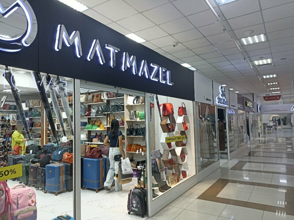 Bags and suitcases store Matmazel, Astana, photo