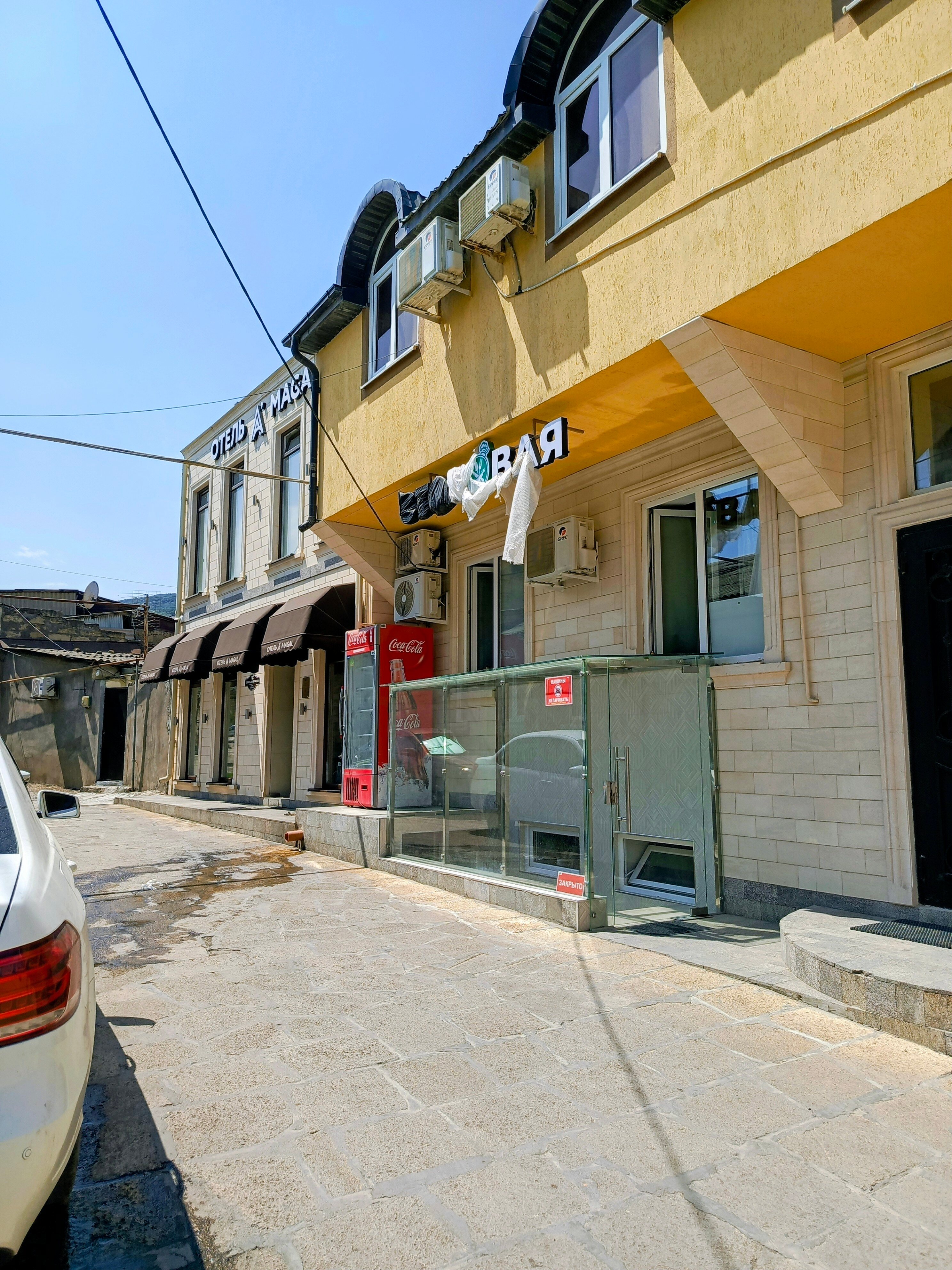 Фото Амагал