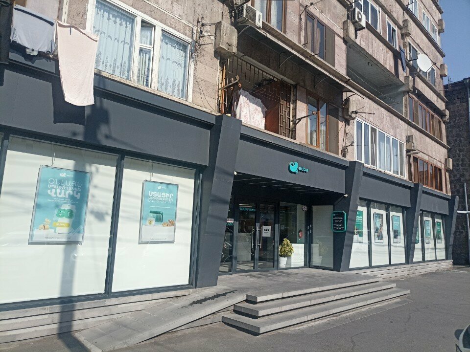 ATM Acba bank, Yerevan, photo