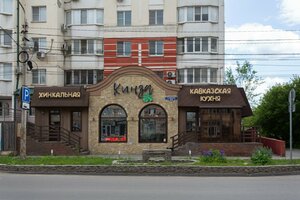 Апартаменты Атмосфера на улице М. И. Неделина 10
