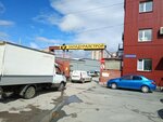 Центр Систем Безопасности (Perm, Norilskaya ulitsa, 8к1), warehouse