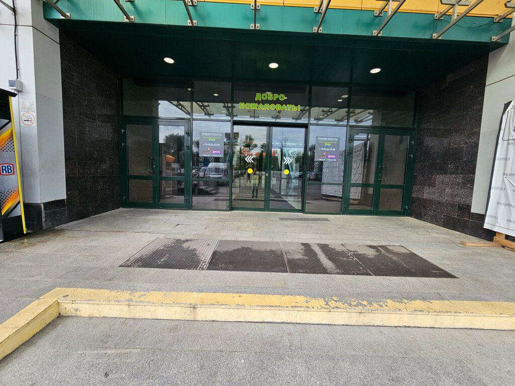 Administration Администрация торгового центра, Orel, photo