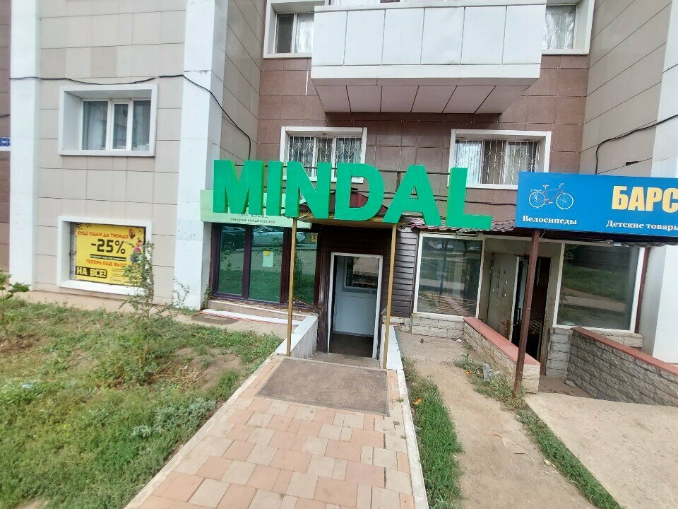 Bakery Mindal, Astana, photo