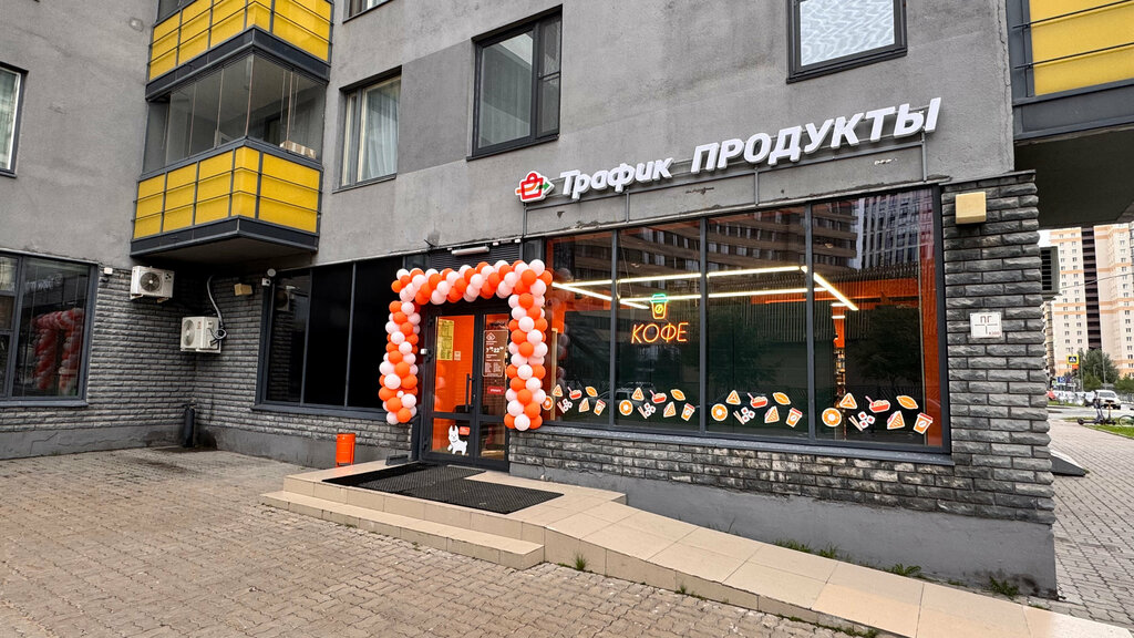 Supermarket Traffic, Kazan, photo