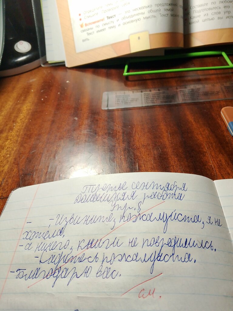 Lyceum Лицей № 4, филиал 1, Dankov, photo