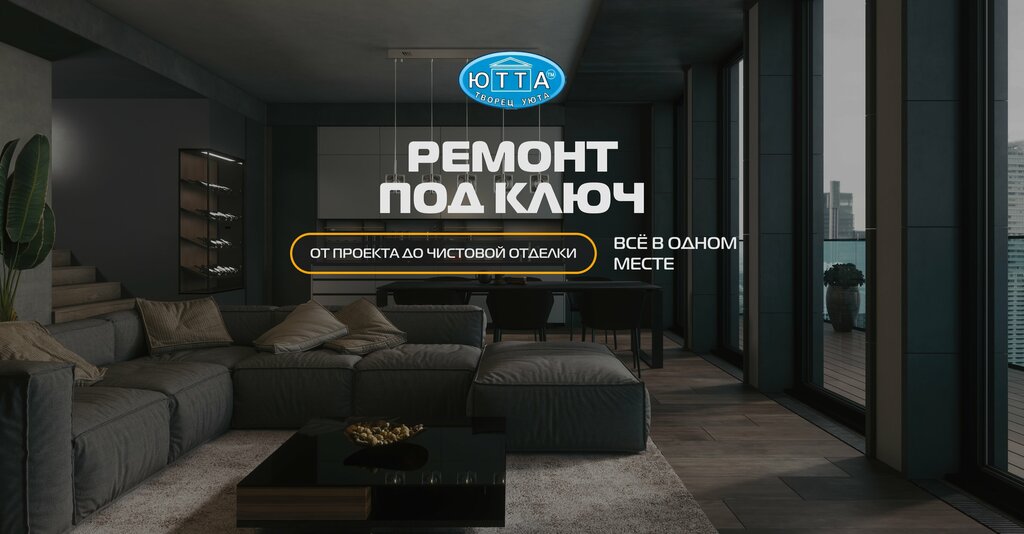 Tikinti və bəzək işləri Remont kvartir Yutta, Sankt‑Peterburq, foto