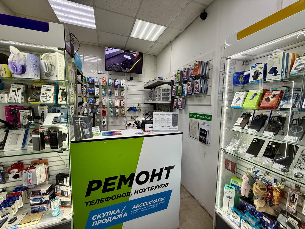 Phone repair Maximum, Saint Petersburg, photo
