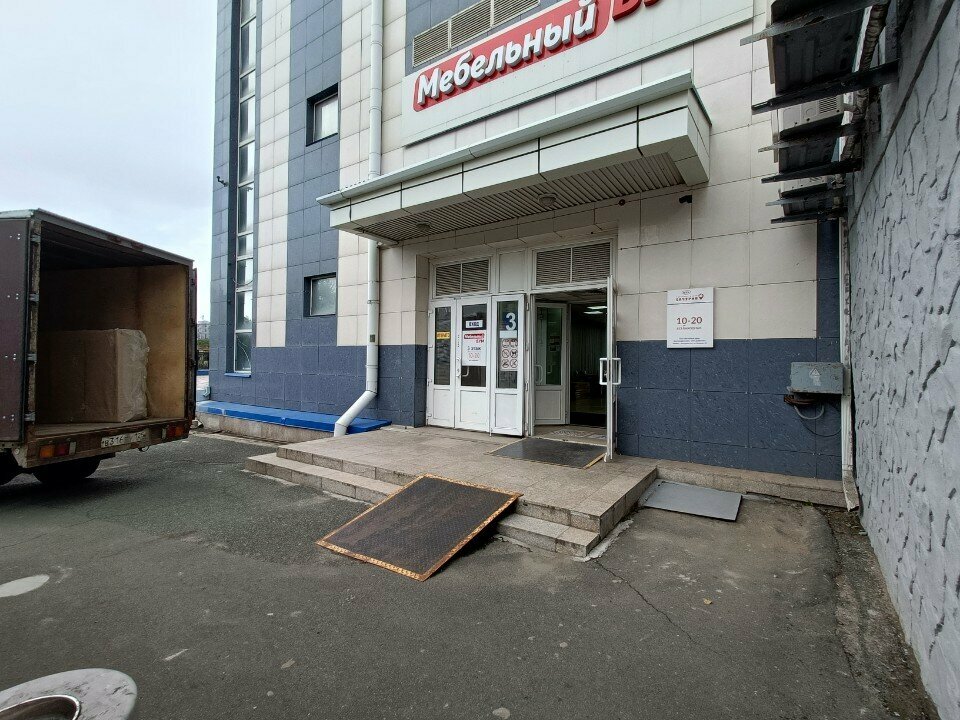 Upholstered furniture Фиеста, Vladivostok, photo