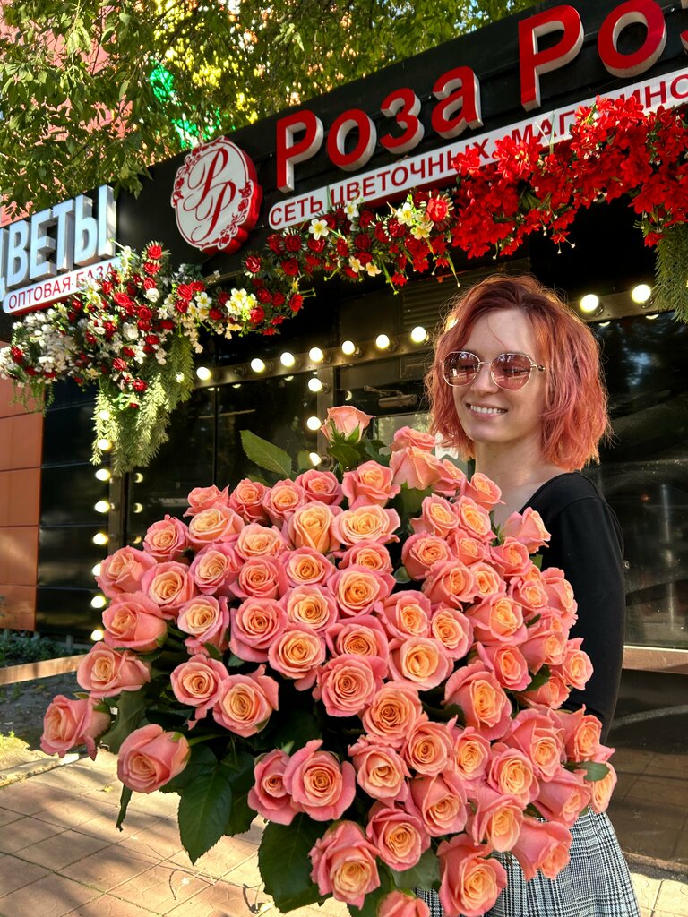 Flower shop Roza Roz, Moscow, photo