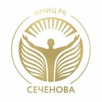 Санаторий имени И. М. Сеченова - НКФ ФГБУ НМИЦ РК Минздрава России (улица Ленина, 25), шипажай  Ессентукиде