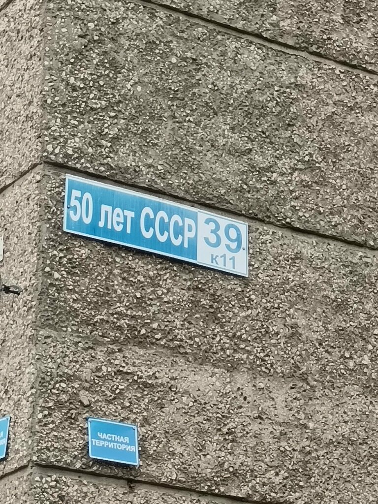 Light engineering Ptk Svetodiodnaya tekhnika, Ufa, photo