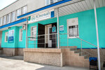 Южный (mikrorayon Yuzhny, 69), medical center, clinic