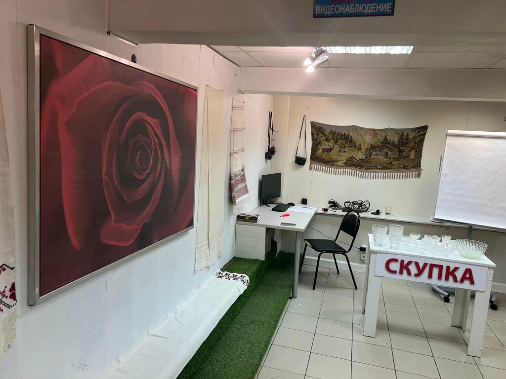 Thrift store Скупка, Moscow, photo