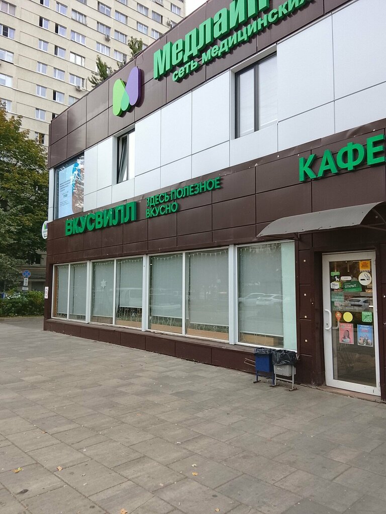 Waste sorting Экообменники, Moscow, photo