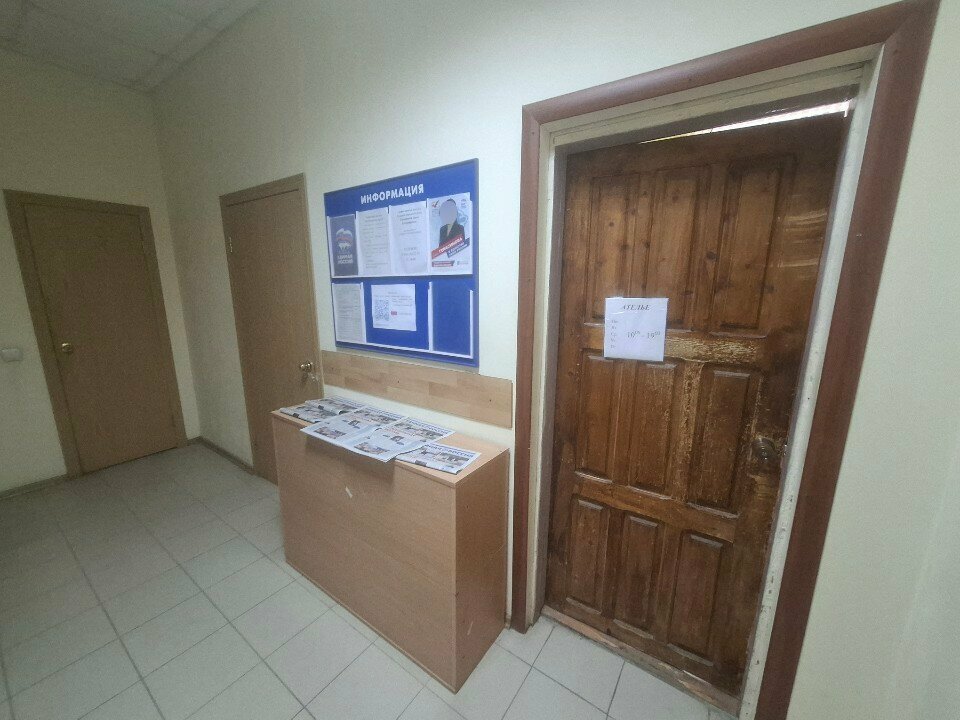 Repair of clothes Мастерская по ремонту одежды, Tula, photo