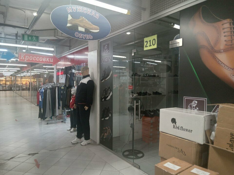 Shoe store Abn, Almaty, photo