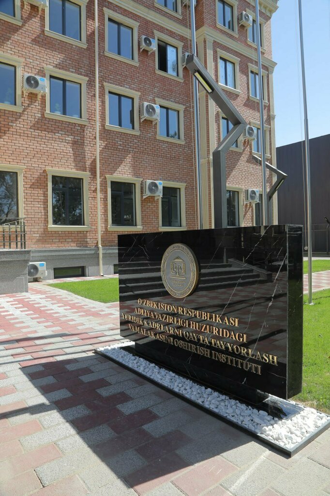 Educational institution Training institute for lawyers, Tashkent, photo