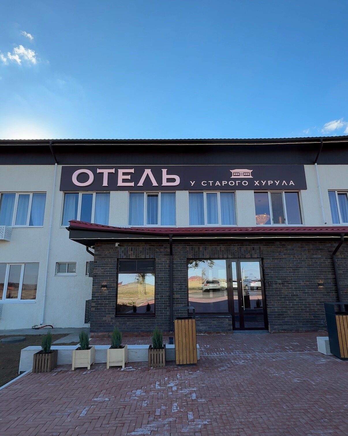 Фото У Старого Хурула