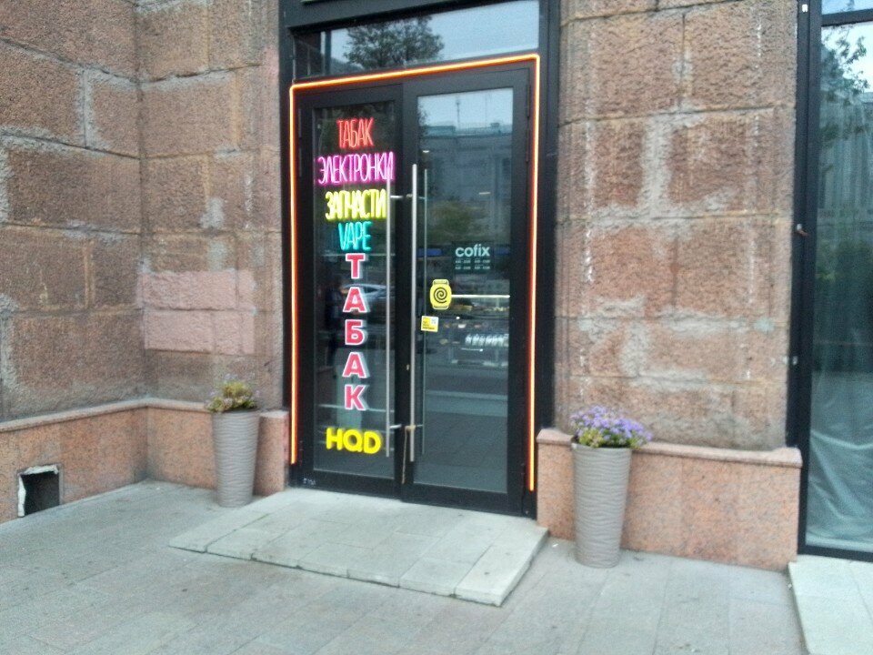 Power bank rental Бери Заряд, Moscow, photo