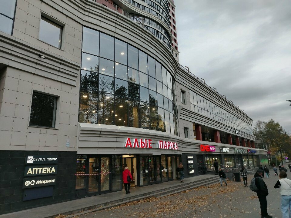 آلة صرف النقود الأوتوماتيكية Norvik bank ، كيروف، صورة