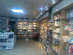 Ozkan Pharmacy (Siirt, Baykan, İnönü Mah., Turgut Özal Blv.), pharmacy