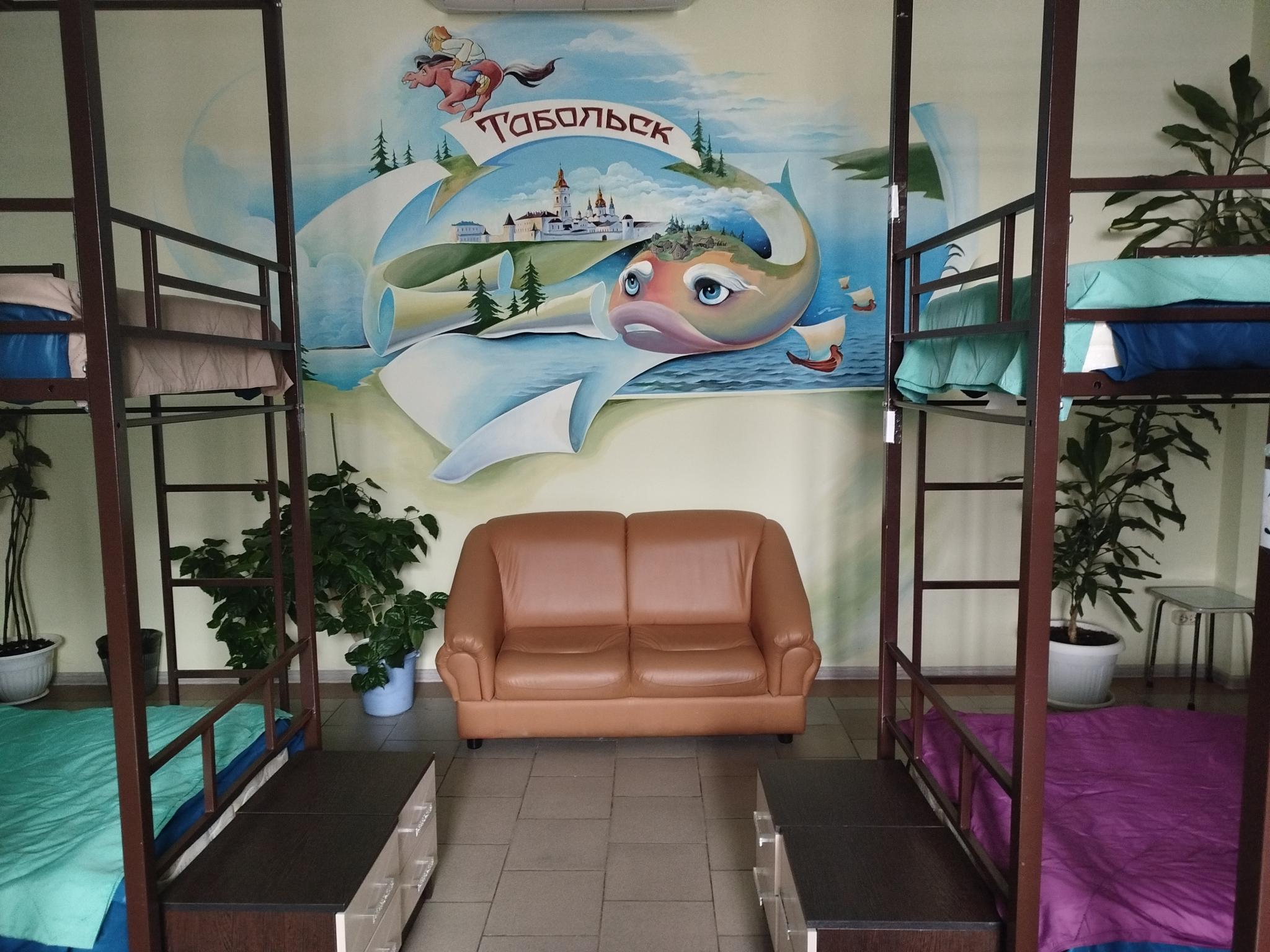 Фото Тобольский