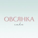 Ovsyanka (Moscow, Novomoskovskiy Administrative Okrug, Kommunarka District, bulvar Velaskesa, 10), özel pasta siparişi  Moskova'dan
