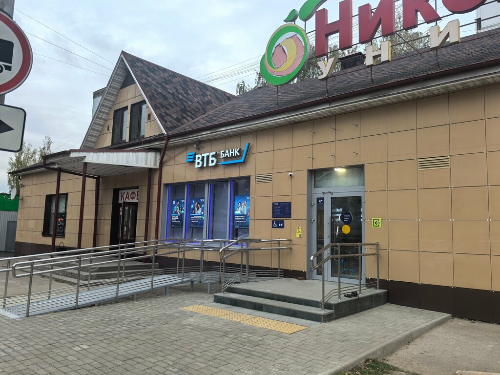 Bank Vtb Bank, Smolensk, photo