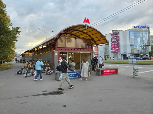 Братиславская (Москва, улица Перерва), станция метро в Москве