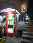 Anira (Zoravar Andranik Street, 56/10), coffee machine