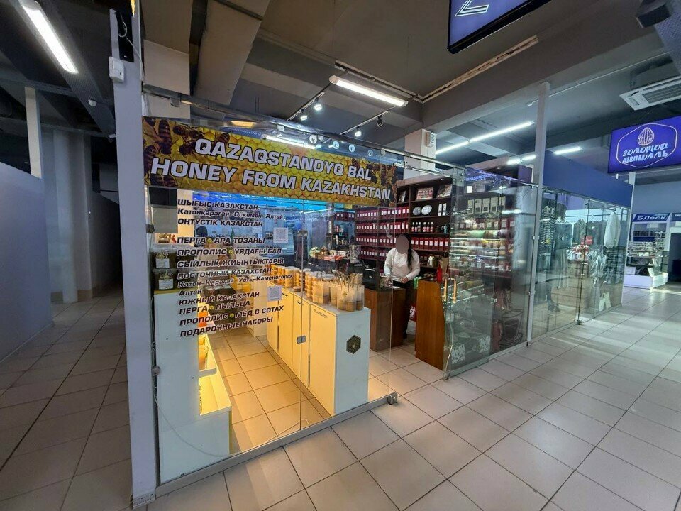 Honey and beekeeping Myod Vostochny, Almaty, photo