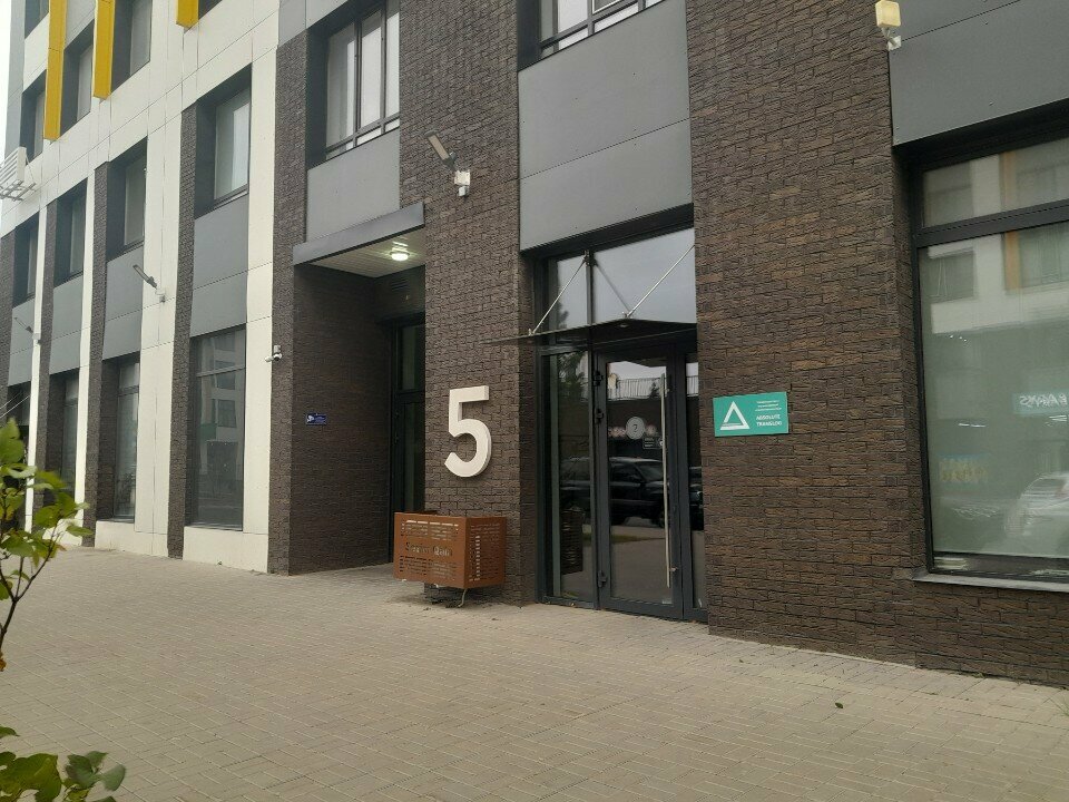 Management company Absolute Translog, Astana, photo