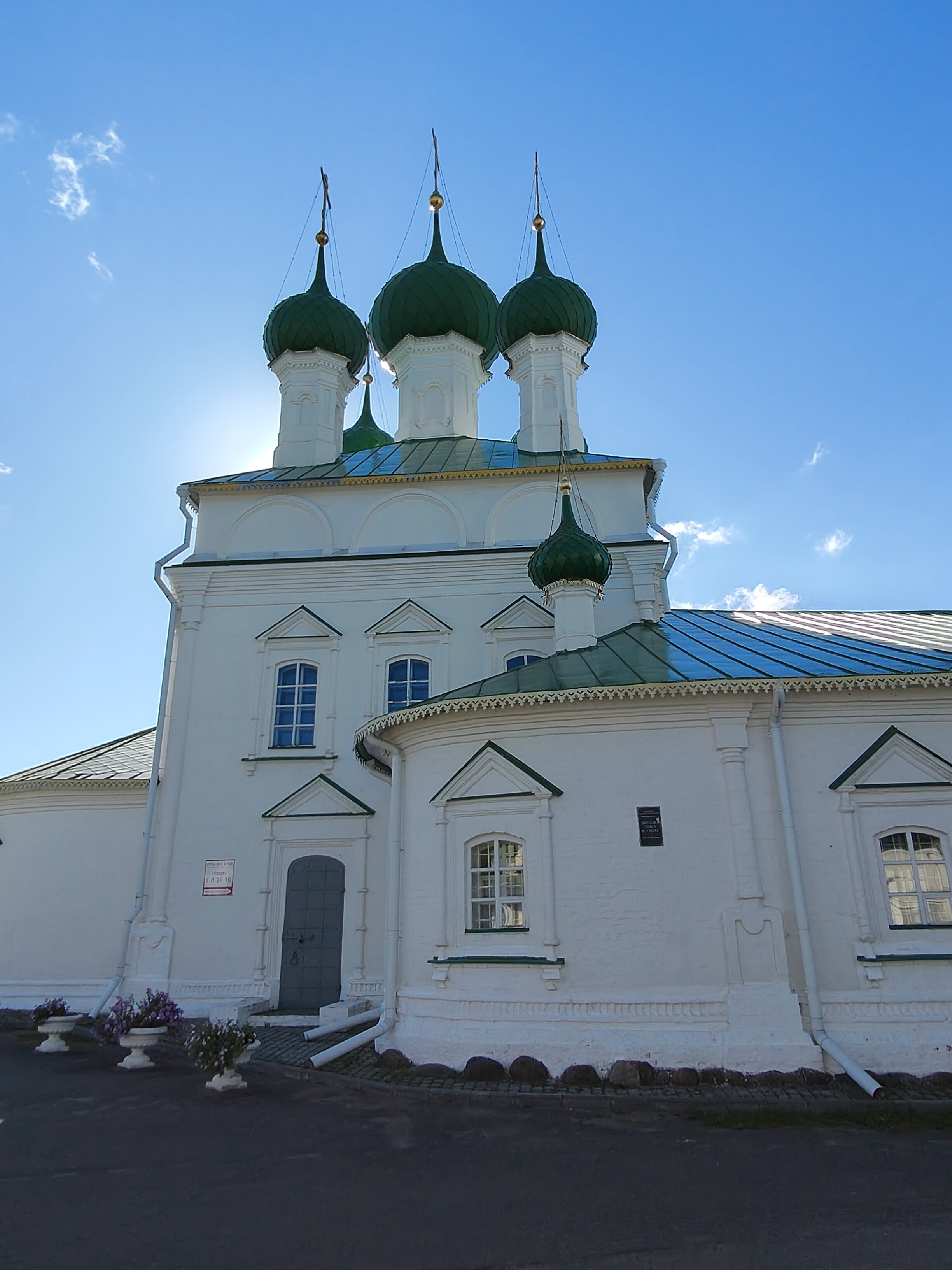 Фото Островский