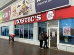 Rostic's (Michurinskaya Street, 211), fast food
