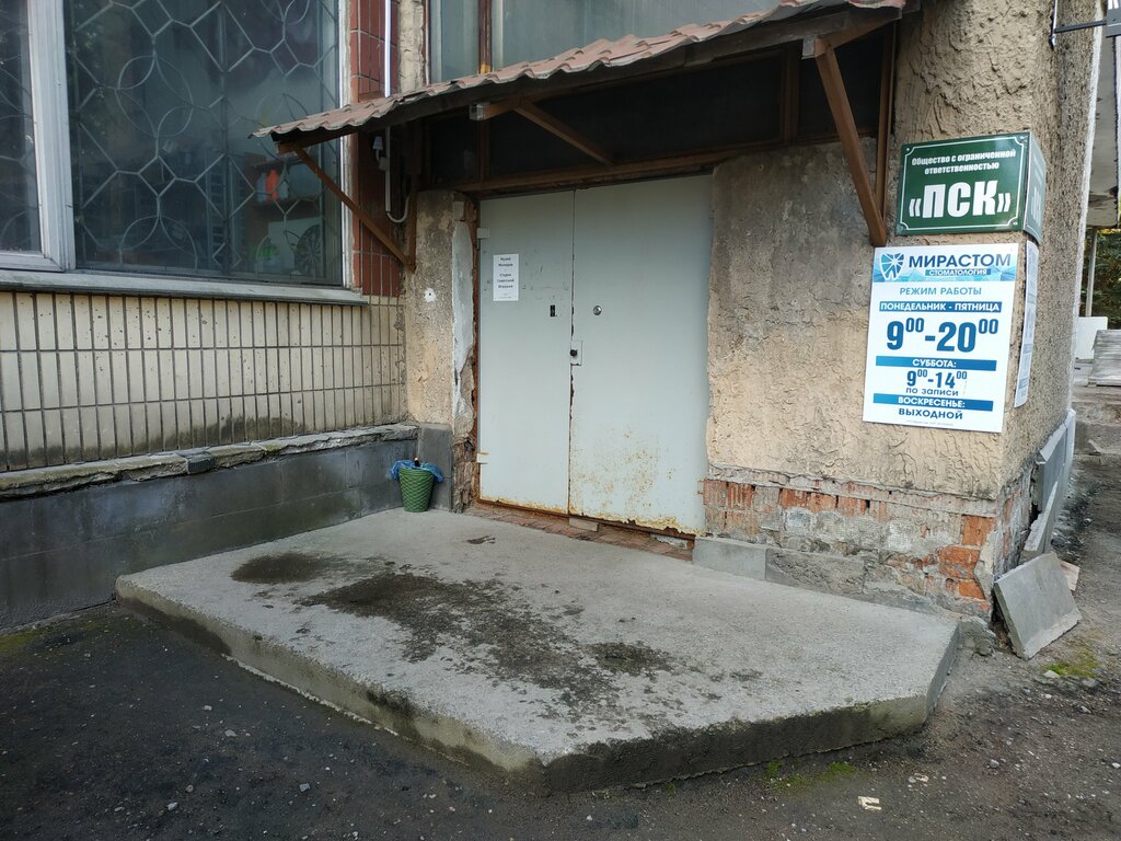 Construction and finishing works Вирсанстрой, Vitebsk, photo