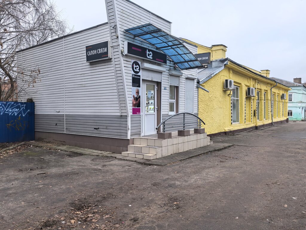 Mobile network operator T2, Starodub, photo