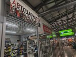 Автозапчасти (mikrorayon Zavety Ilyicha, ulitsa Entuziastov, 23Б), auto parts and auto goods store