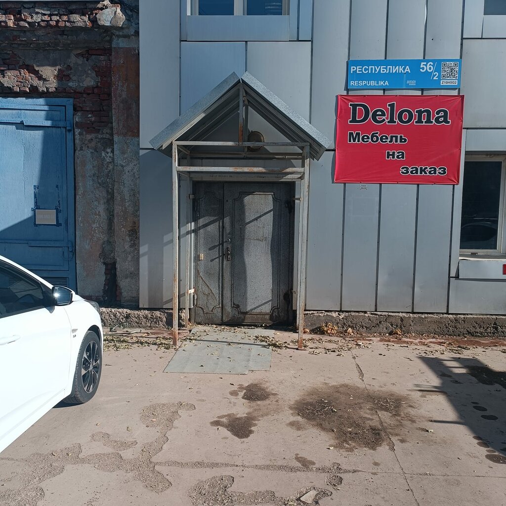 Metalware Rssport, Astana, photo