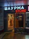 Шаурма Store (Tsentralniy Microdistrict, Moskovskaya Street, 18с1А), fast food