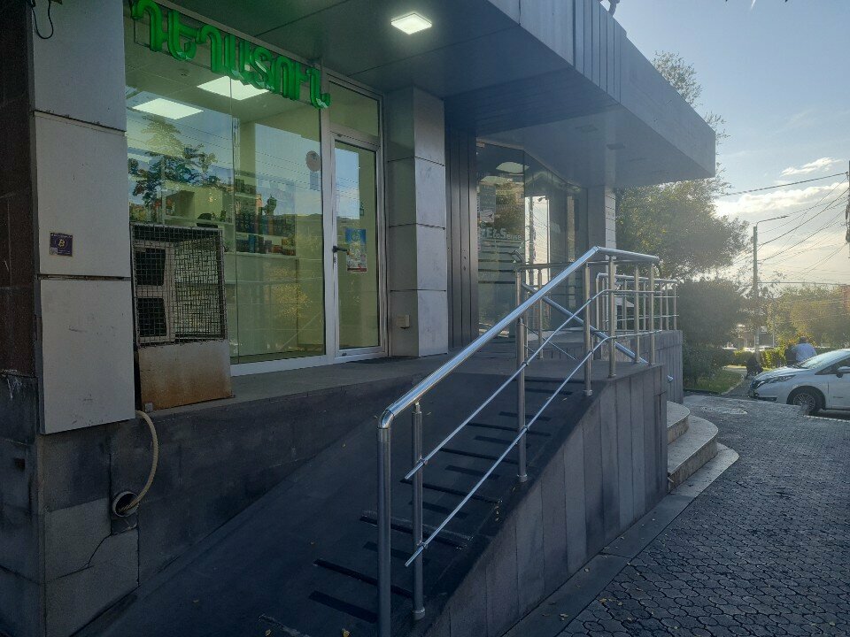 Payment terminal EasyPay, Yerevan, photo