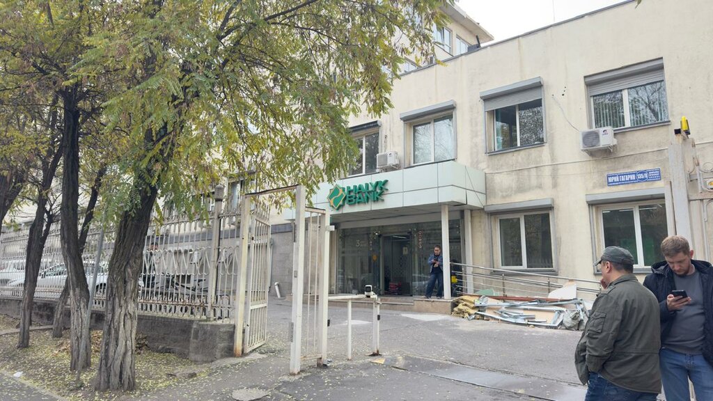 Bank Halyk Bank, Almaty, photo