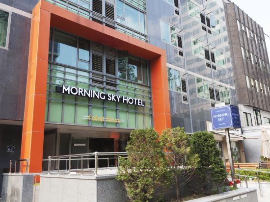 Фото Hotel Morning Sky