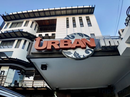 Фото Urban Inn Iloilo