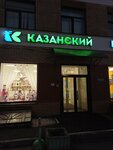 Sernurskij syrzavod (Nikolay Ershov Street, 16), dairy products shop