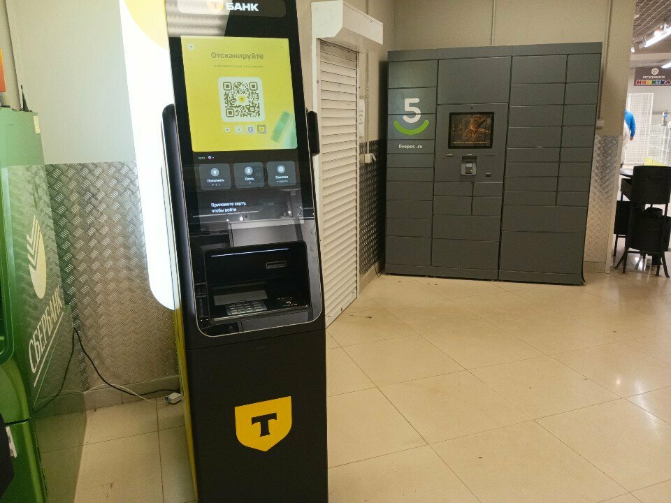 ATM Т-Банк, Orel, photo
