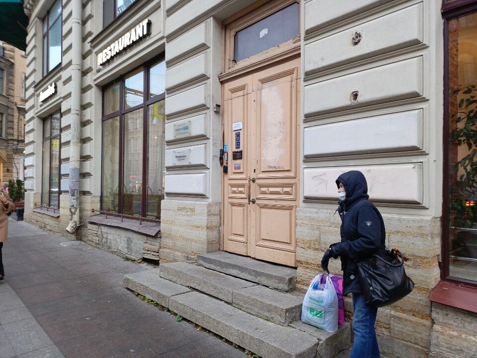 Фото Респекталь 35